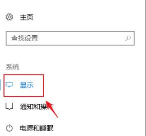 Win10專業版如何控制應用縮放？Win10控制應用縮放方法