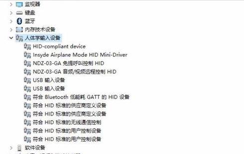 Win10專業版藍牙鼠標抖動怎么解決？Win10藍牙鼠標抖動解決方法
