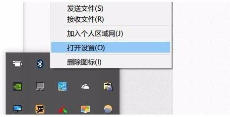 Win10專業版藍牙鼠標抖動怎么解決？Win10藍牙鼠標抖動解決方法