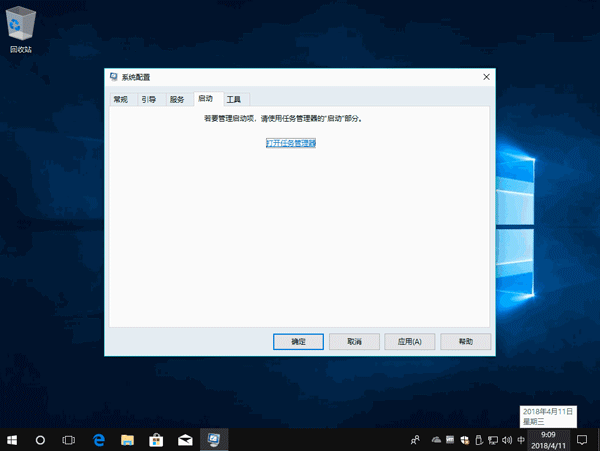 Win10專業版你的電腦遇到問題需要重新啟動怎么解決？