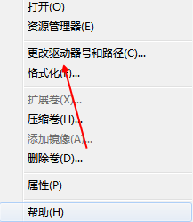 Win10專業版怎么設置硬盤的順序？Win10專業版設置硬盤的順序方法