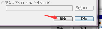 Win10專業版怎么設置硬盤的順序？Win10專業版設置硬盤的順序方法