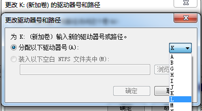 Win10專業版怎么設置硬盤的順序？Win10專業版設置硬盤的順序方法