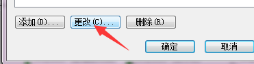 Win10專業版怎么設置硬盤的順序？Win10專業版設置硬盤的順序方法
