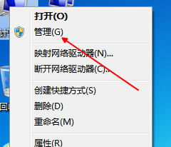 Win10專業版怎么設置硬盤的順序？Win10專業版設置硬盤的順序方法