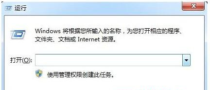 Win7旗艦版系統按F1不能啟動windows幫助和支持怎么辦？