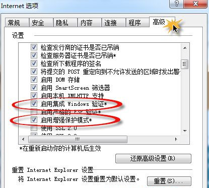 Win7 32位旗艦版系統升級IE11后無法啟動怎么辦？