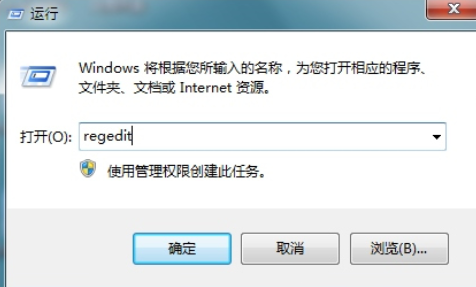 Win7旗艦版系統出現錯誤代碼0x80070057怎么辦？