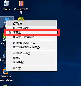 Win10專業版鼠標光標不見了怎么辦？