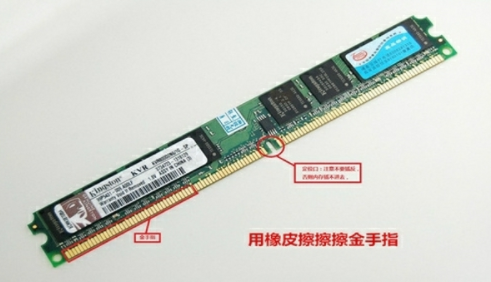 Win7旗艦版進入系統后黑屏怎么辦？