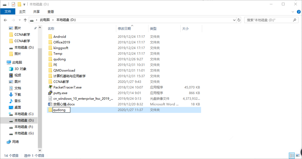 Win10電腦如何備份硬件驅動？