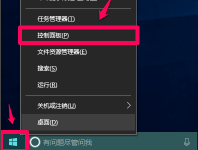 Win10筆記本檢測不到耳機怎么辦？