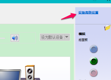 Win10筆記本檢測不到耳機怎么辦？