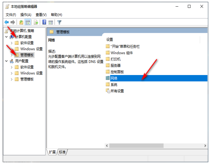 Win10網速很慢怎么辦？Win10網速限制設置在哪？