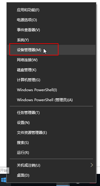 Win10專業版更新完驅動就沒聲音了怎么辦？