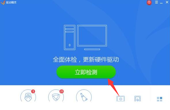 Win10專業版更新完驅動就沒聲音了怎么辦？