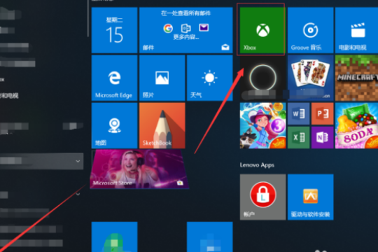 Win10專業版自帶的xbox有什么用？xbox有必要卸載？