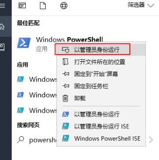 Win10專業版沒有應用商店怎么辦？如何重裝win10商店？