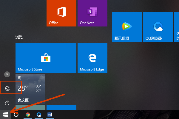 Win10專業版沒有游戲欄怎么辦？Win10專業版游戲模式怎么開