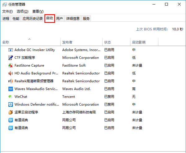 Win10專業版怎么優化最流暢？Win10最詳細優化設置告別卡頓！