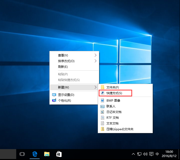 Win10專業版如何一鍵關閉所有程序？Win10系統一鍵關閉所有程序的方法