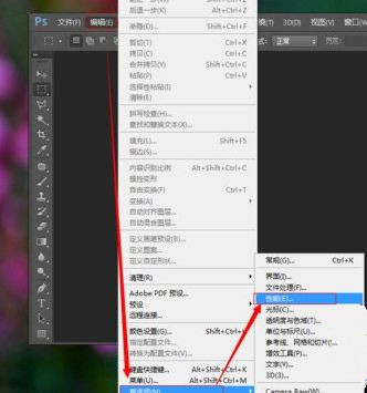 Win7 64位旗艦版使用photoshop時提示沒有足夠內存怎么辦？