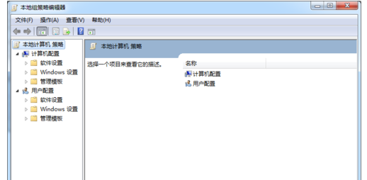 Win7旗艦版電腦下載速度慢怎么解決？Win7旗艦版電腦下載速度慢解決方法