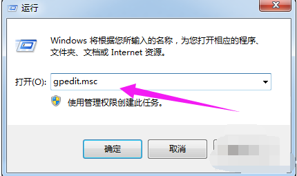 Win7旗艦版電腦下載速度慢怎么解決？Win7旗艦版電腦下載速度慢解決方法