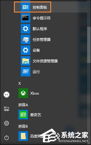 Win10專業版怎么更改賬戶名稱？Win10專業版更改賬戶名稱方法
