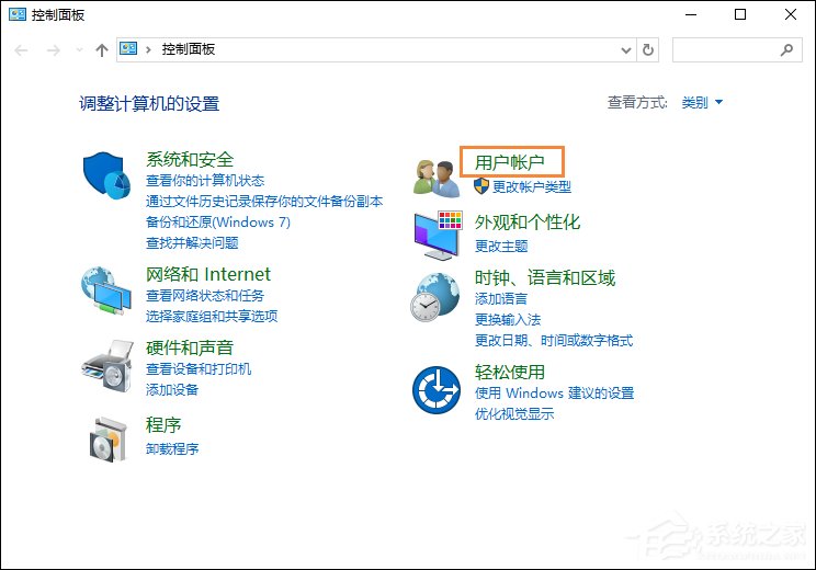Win10專業版怎么更改賬戶名稱？Win10專業版更改賬戶名稱方法