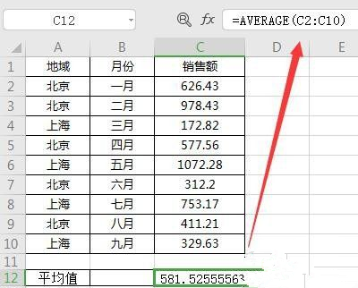 Excel常用的函數有哪些？Excel常用的函數介紹