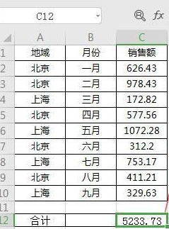 Excel常用的函數有哪些？Excel常用的函數介紹