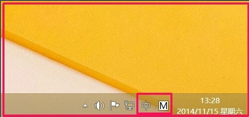 Win8如何恢復語言欄設置？Win8恢復語言欄設置的方法