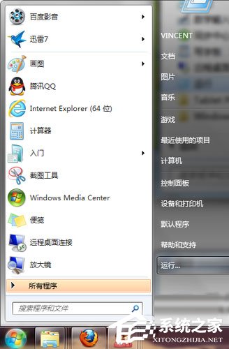 Win7任務欄縮略圖預覽窗口大小如何調節？