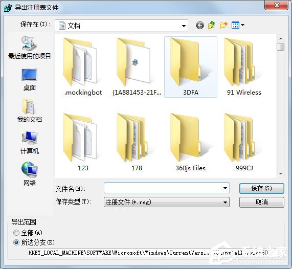 Win7任務欄縮略圖預覽窗口大小如何調節？