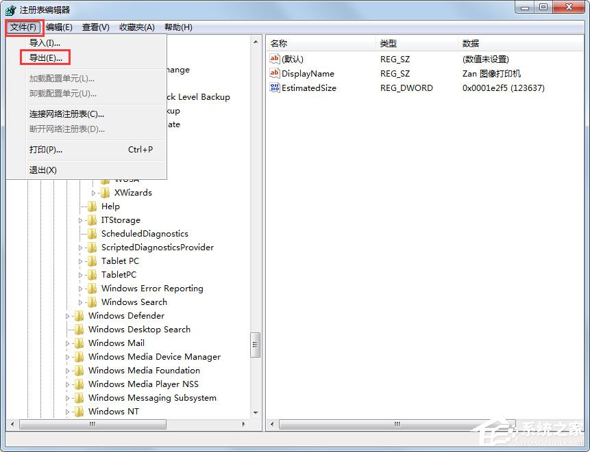 Win7任務欄縮略圖預覽窗口大小如何調節？