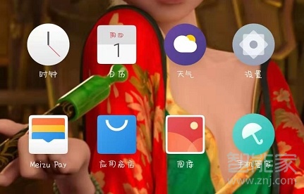 魅族16s怎么清理微信緩存