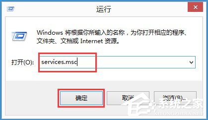 Win8系統無線網絡服務怎么開啟？Win8系統開啟無線網絡服務的方法