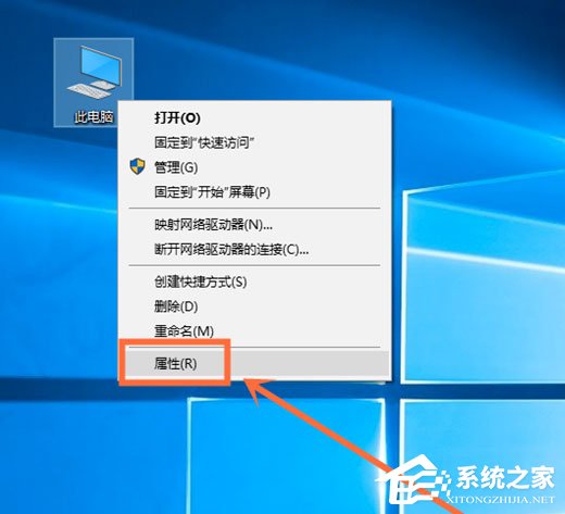 如何查看Win10版本號？查看Win10版本號的方法介紹