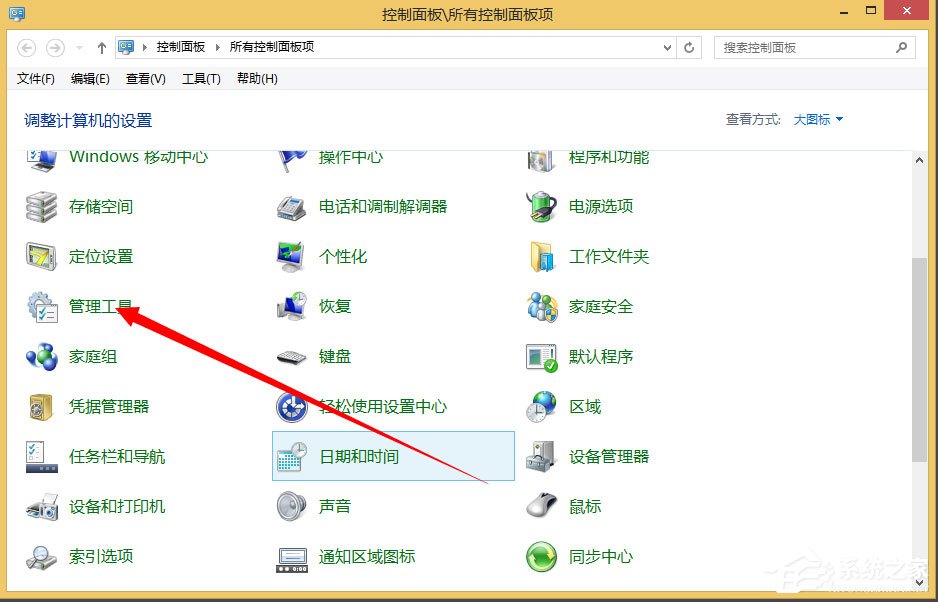 Win8系統如何刪除系統服務？Win8系統刪除系統服務的方法