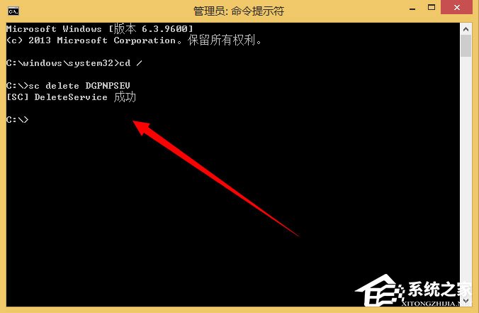 Win8系統如何刪除系統服務？Win8系統刪除系統服務的方法