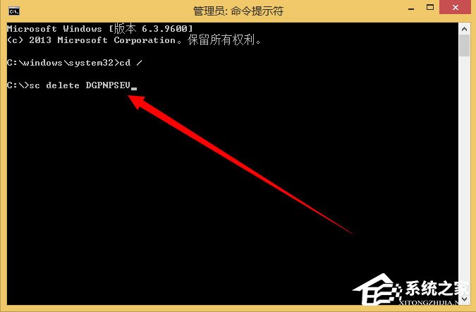 Win8系統如何刪除系統服務？Win8系統刪除系統服務的方法