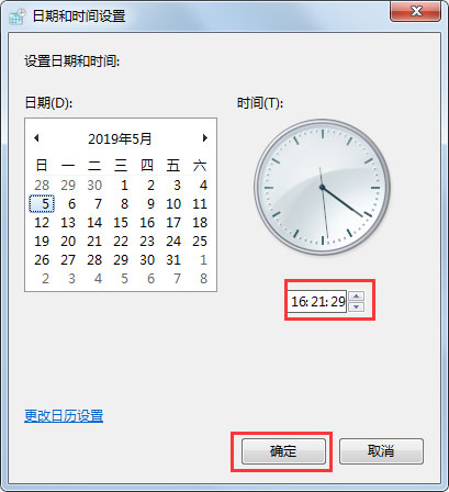 Win7電腦時間同步出錯怎么辦？Win7電腦時間同步出錯的解決方法