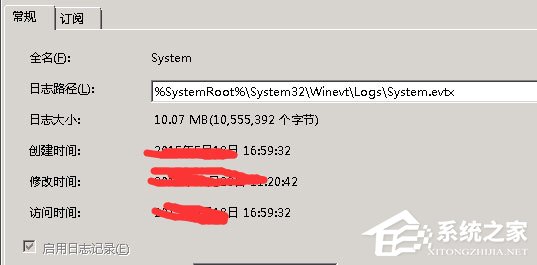 Win2008怎么查看服務器日志？Win2008查看服務器日志的方法