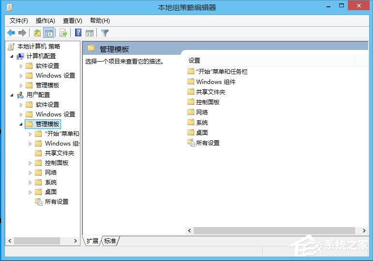 Win8注冊表被鎖定如何解除？Win8注冊表解鎖方法