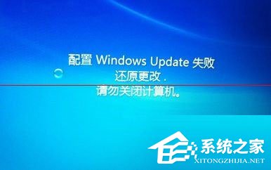 Win7自動更新失敗開不了機怎么辦？