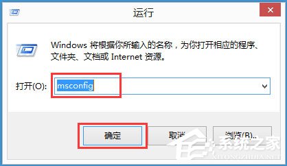 Win8輸入法提示已禁用IME怎么解決？