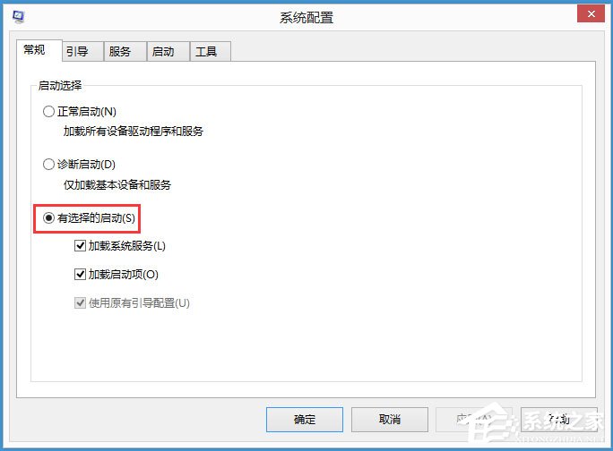 Win8輸入法提示已禁用IME怎么解決？