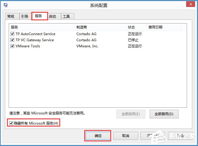 Win8輸入法提示已禁用IME怎么解決？