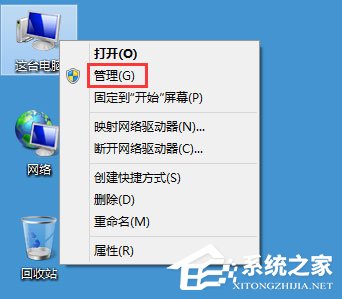 Win8系統搜索框無法輸入字符如何解決？